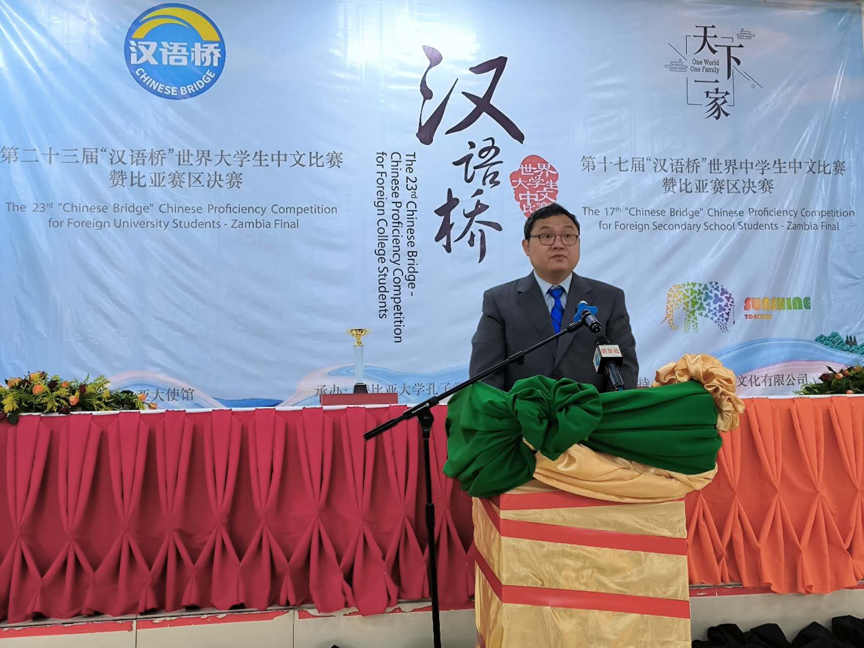 微信图片_20240607142134.jpg