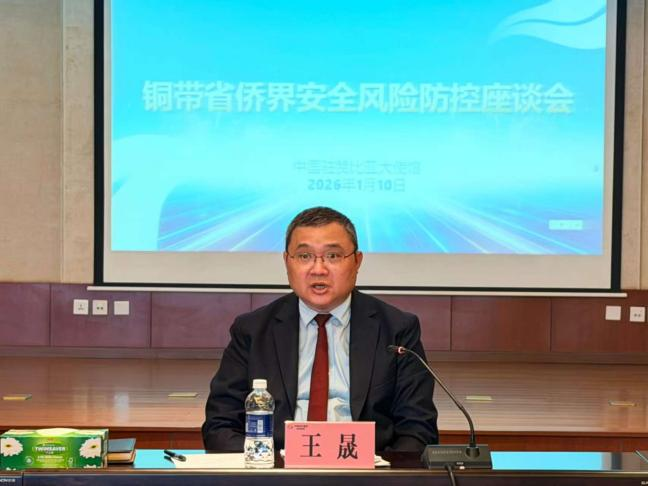 微信图片_20260112141231_86_7.png